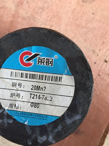 扶沟20Mn2合金结构钢